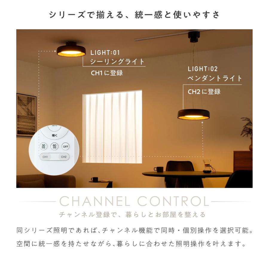 VENTOTA シーリングライト 8畳 調光調色 LED 木目調 おしゃれ 北欧
