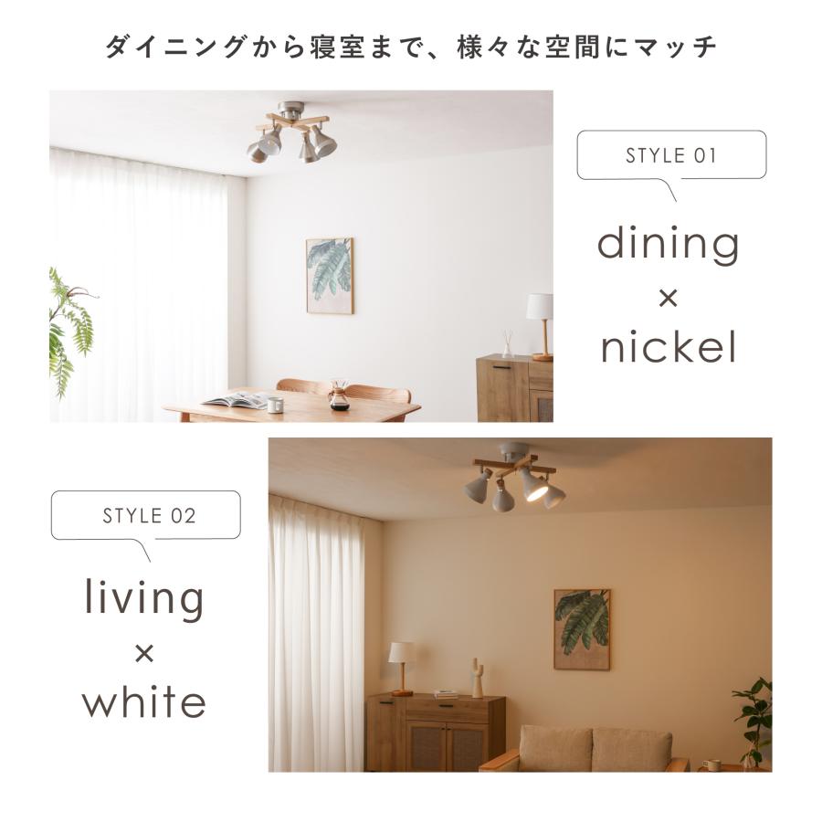 VENTOTA シーリングライト 4灯 LED対応 天井照明 照明器具 VENTOTA シーリングライト 4灯 LED対応 天井照明 照明器具