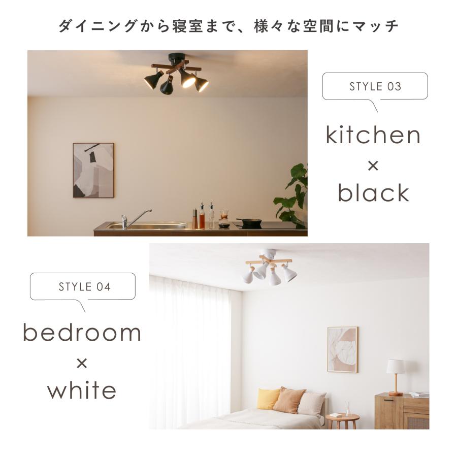 VENTOTA シーリングライト 4灯 LED対応 天井照明 照明器具 VENTOTA シーリングライト 4灯 LED対応 天井照明 照明器具