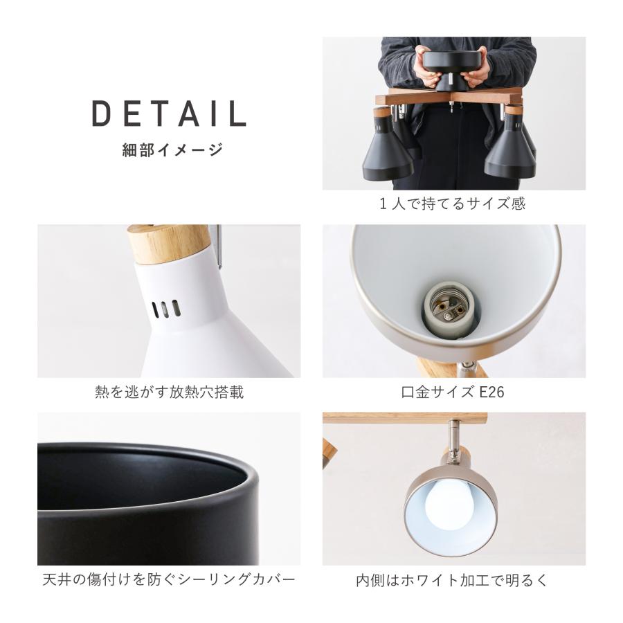 VENTOTA シーリングライト 4灯 LED対応 天井照明 照明器具 VENTOTA シーリングライト 4灯 LED対応 天井照明 照明器具