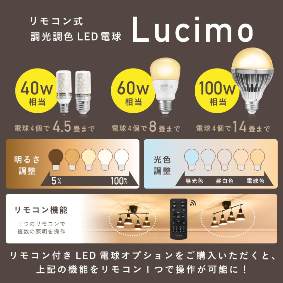 VENTOTA シーリングライト 4灯 LED対応 天井照明 照明器具 VENTOTA シーリングライト 4灯 LED対応 天井照明 照明器具