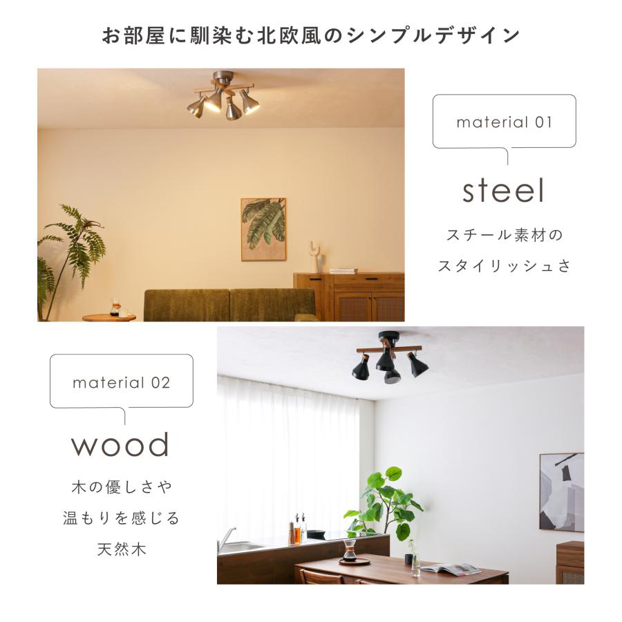 VENTOTA シーリングライト 4灯 LED対応 天井照明 照明器具 VENTOTA シーリングライト 4灯 LED対応 天井照明 照明器具