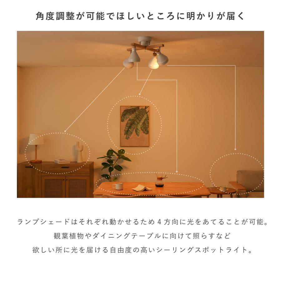 VENTOTA シーリングライト 4灯 LED対応 天井照明 照明器具 VENTOTA シーリングライト 4灯 LED対応 天井照明 照明器具