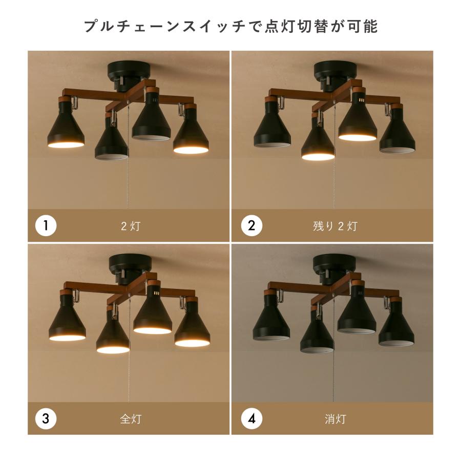 VENTOTA シーリングライト 4灯 LED対応 天井照明 照明器具 VENTOTA シーリングライト 4灯 LED対応 天井照明 照明器具