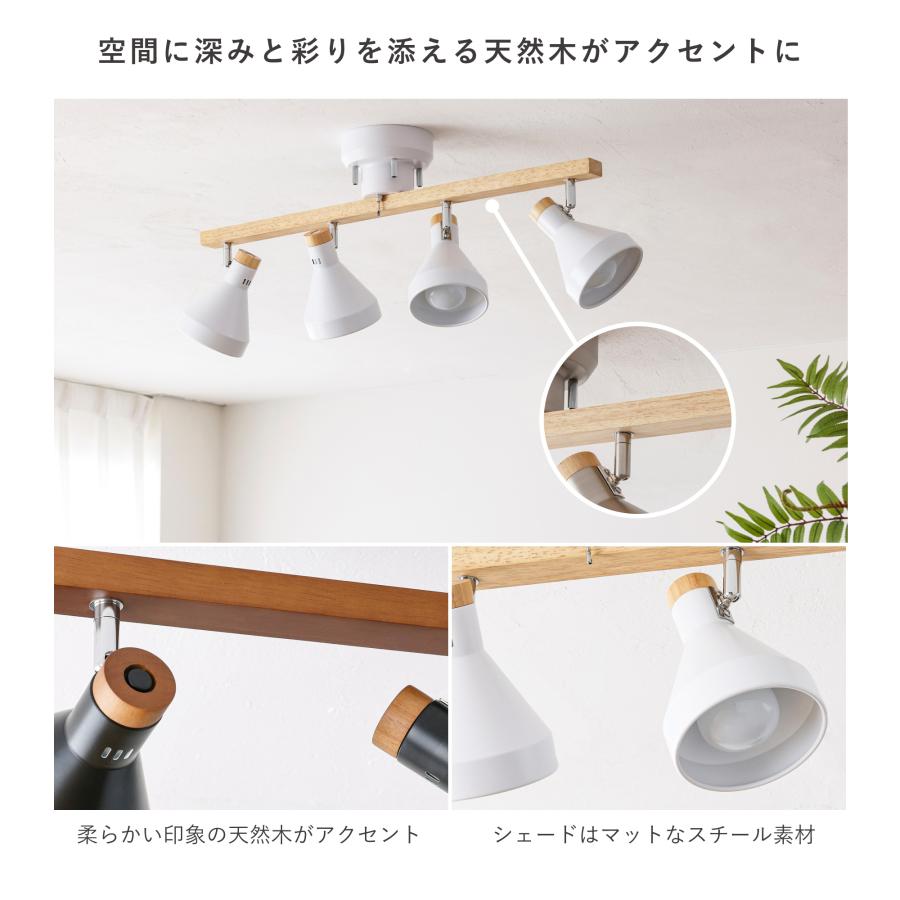 VENTOTA シーリングライト 4灯 LED対応 天井照明 照明器具 リモコン