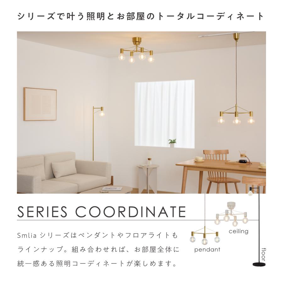 VENTOTA シーリングライト 4灯 天井照明 角度調節可能 間接照明 E26
