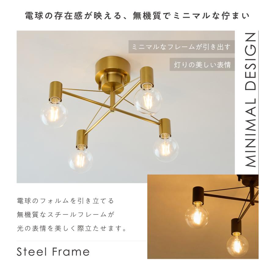 VENTOTA シーリングライト 4灯 天井照明 角度調節可能 間接照明 E26