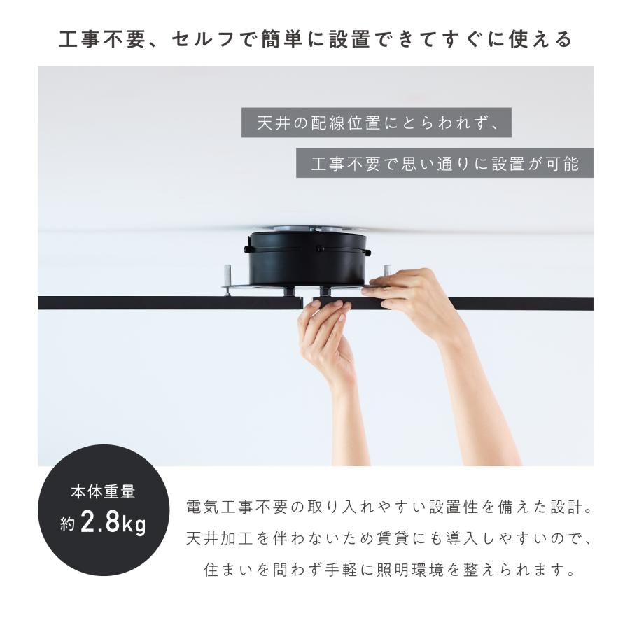 VENTOTA ダクトレール 横幅最大202cm 角度調整自由 折り畳み式 照明
