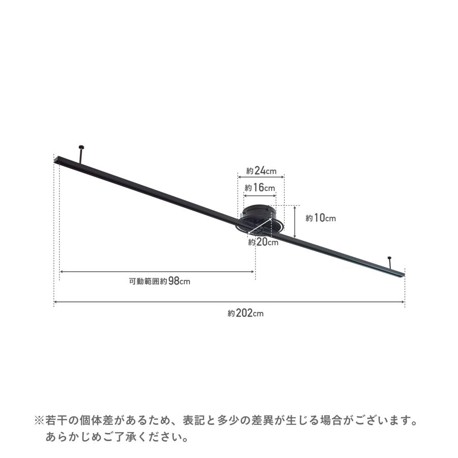 VENTOTA ダクトレール 横幅最大202cm 角度調整自由 折り畳み式 照明