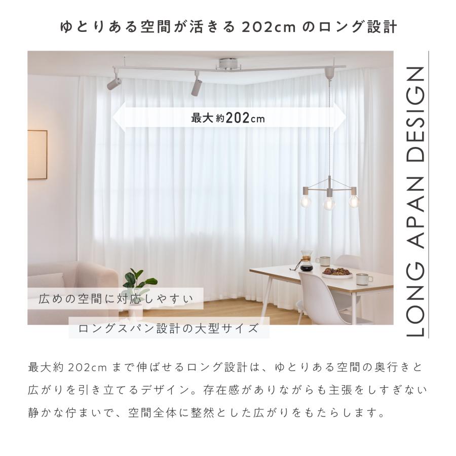 VENTOTA ダクトレール 横幅最大202cm 角度調整自由 折り畳み式 照明