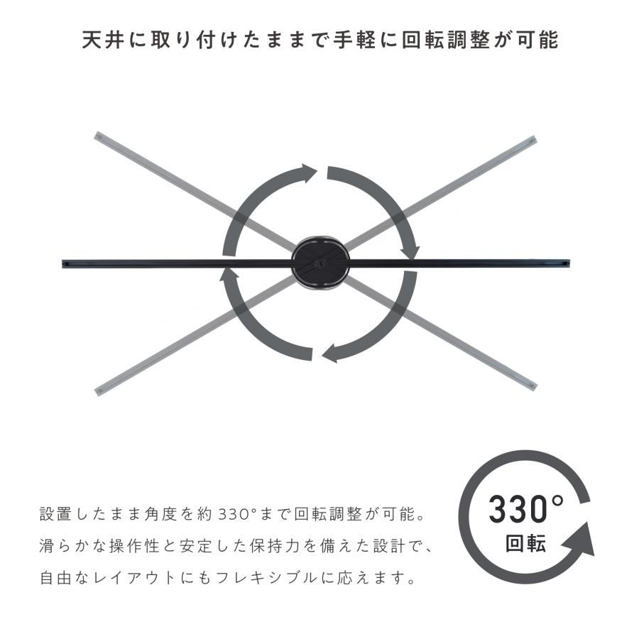 VENTOTA ダクトレール 横幅最大202cm 角度調整自由 折り畳み式 照明