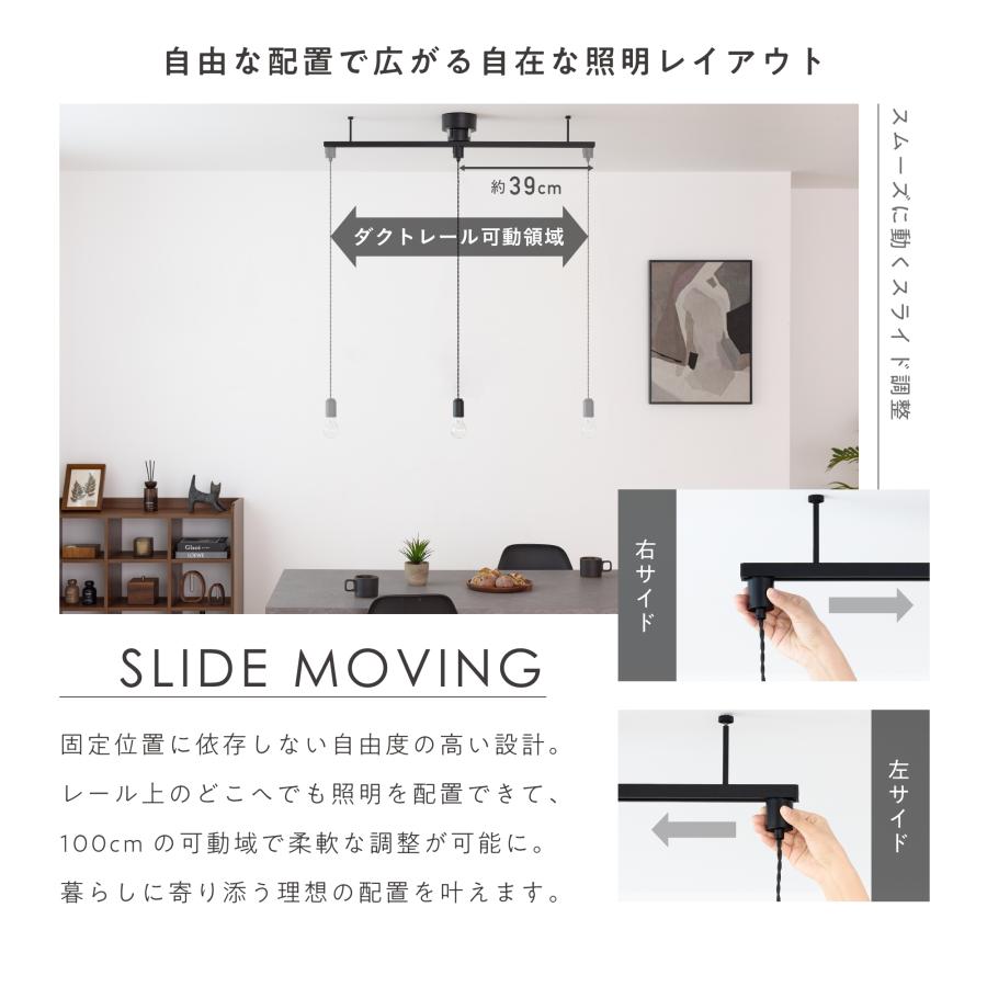 VENTOTA ダクトレール ライティングレール 1m 100cm プラグ購入可能