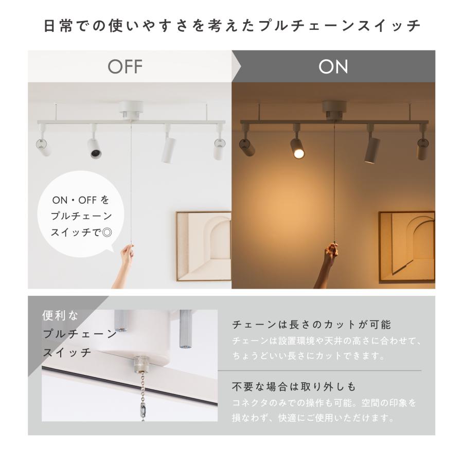 VENTOTA ダクトレール ライティングレール 1m 100cm プラグ購入可能