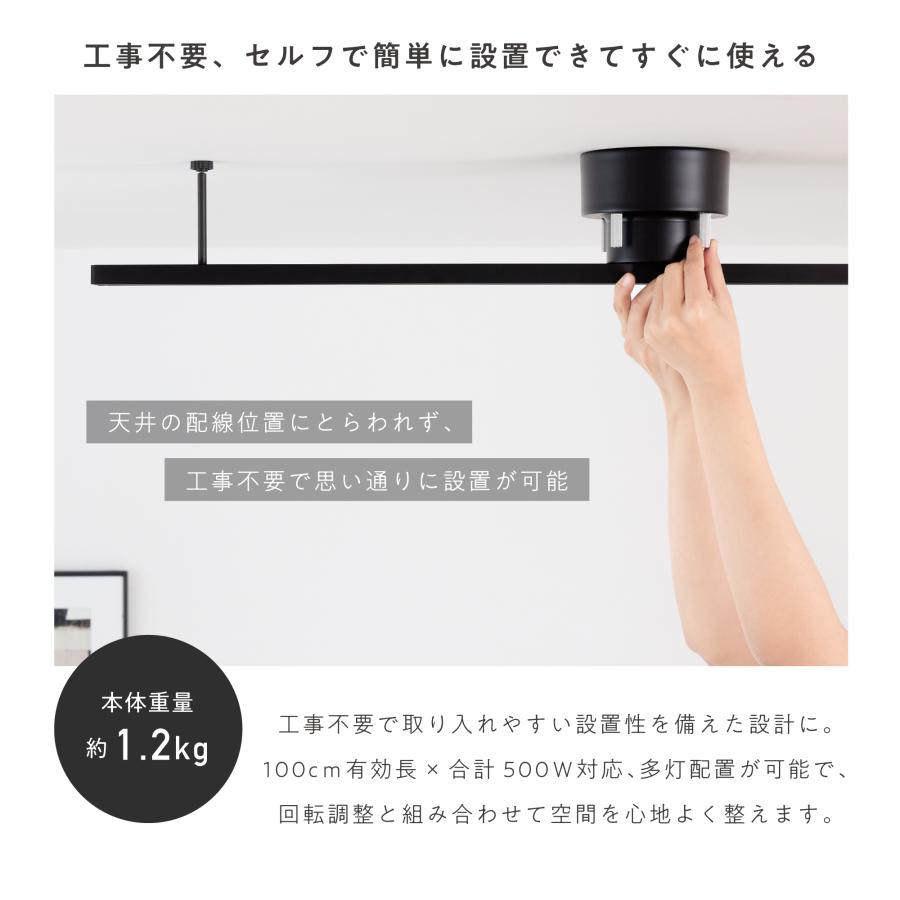 VENTOTA ダクトレール ライティングレール 1m 100cm プラグ購入可能