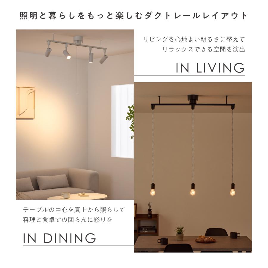 VENTOTA ダクトレール ライティングレール 1m 100cm プラグ購入可能