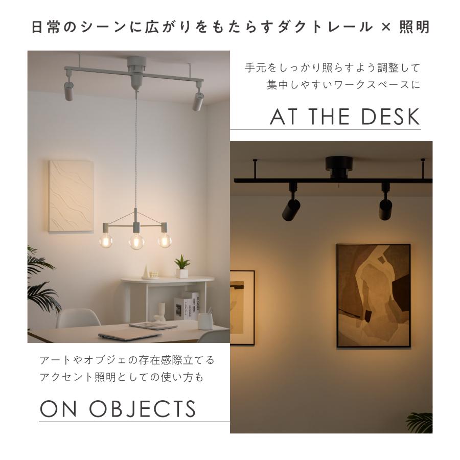 VENTOTA ダクトレール ライティングレール 1m 100cm プラグ購入可能