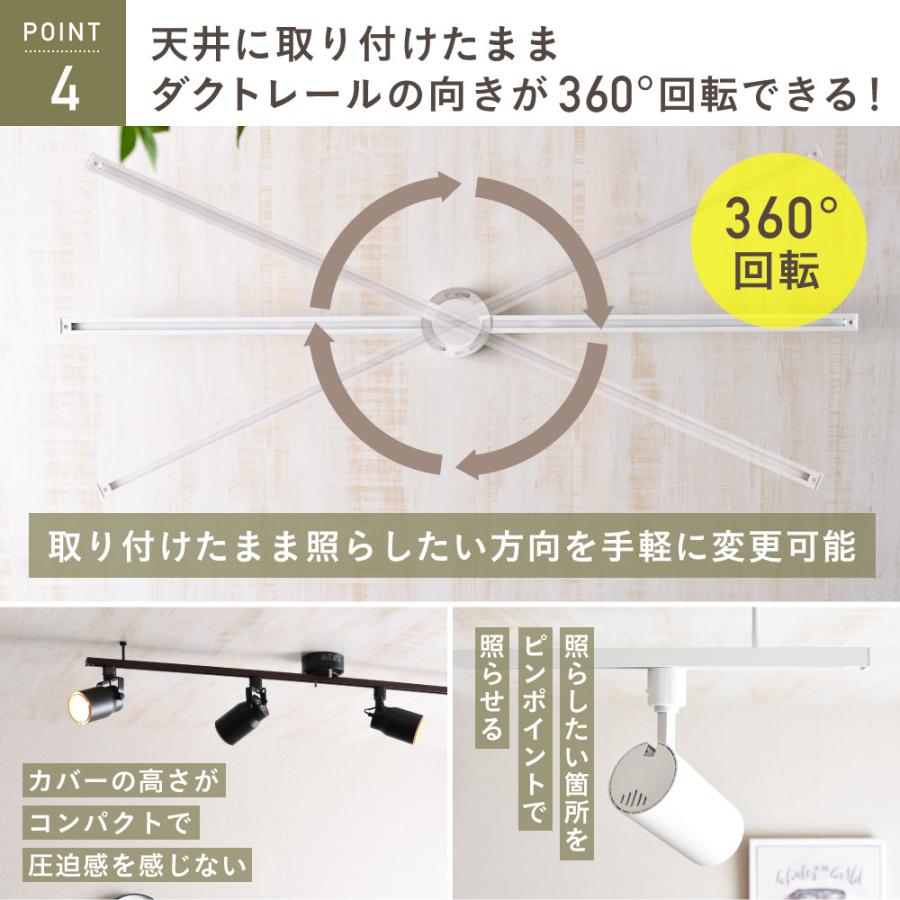 日本限定ダクトレール 1m ライティングレール Kalos レールライト 黒白 ライティングバー レール照明 スポットライト 照明器具 シーリングライト 配線ダクトレール 照明部品、パーツ マサル工業 ニュー・エフモール 付属品 ジョイントカバー チョコ 2号 SFMJC29