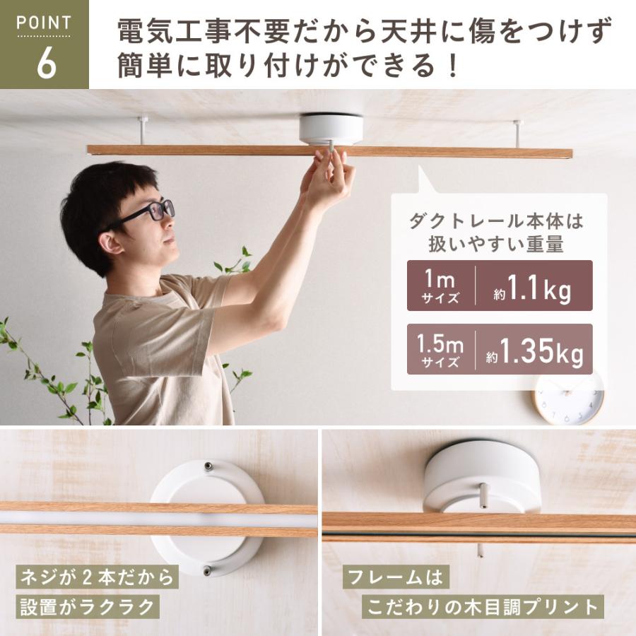 VENTOTA ダクトレール 1m ライティングレール 黒白 シーリングライト 