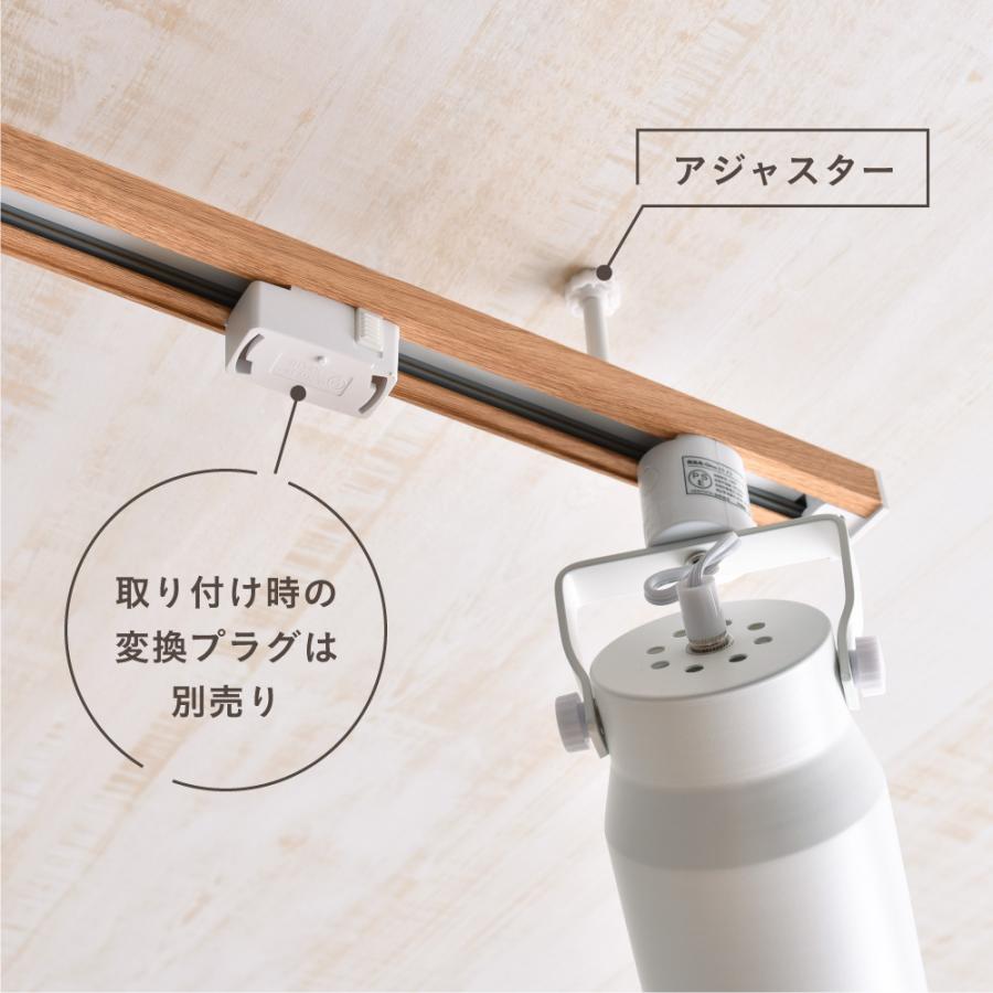 VENTOTA ダクトレール 1m ライティングレール 木目 シーリング VENTOTA ダクトレール 1m ライティングレール 木目 シーリング