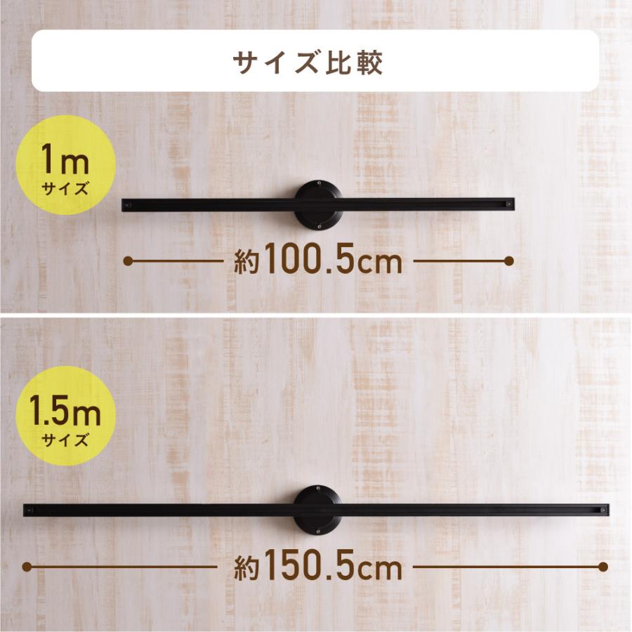 VENTOTA ダクトレール 1.5m ライティングレール 黒白 シーリングライト
