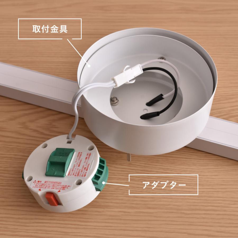 sawa、シーリングライト、ダクトレール sawa、シーリングライト