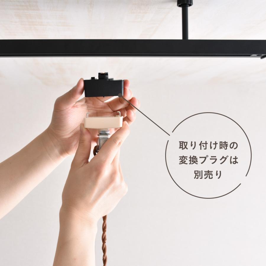 VENTOTA ダクトレール 1.5m ライティングレール 木目 シーリングライト