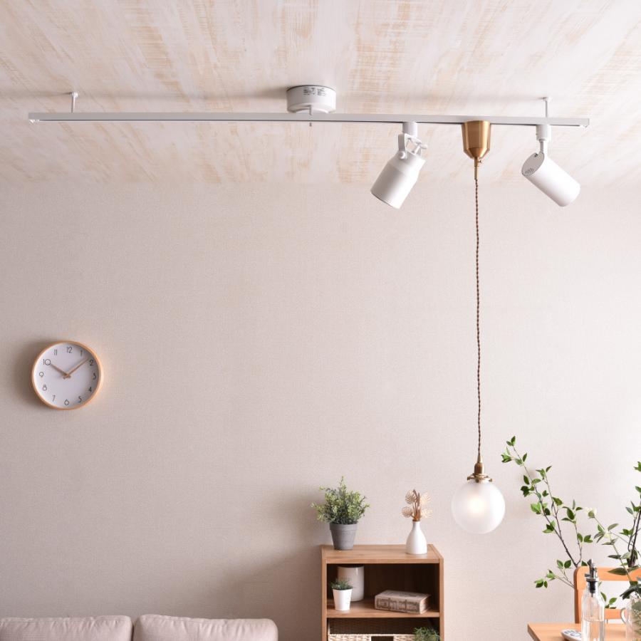 VENTOTA ダクトレール 1.5m ライティングレール 木目 シーリングライト