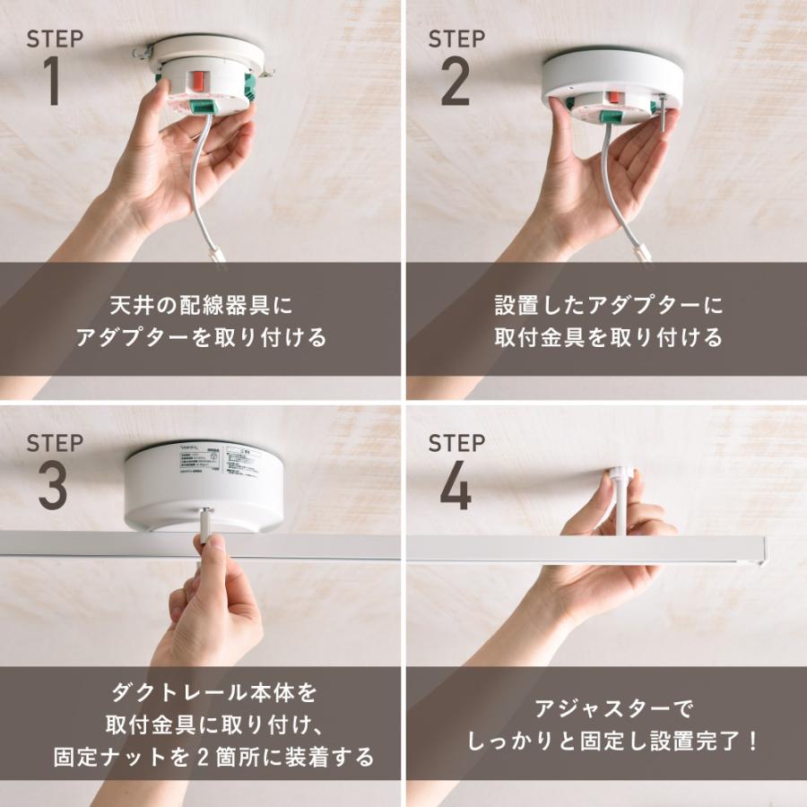 超美品　VENTOTA ダクトレールKalos ロンドンペンダントライト付 あす着] 幅1.5m ダクトレール ライティングレール ライティングバー