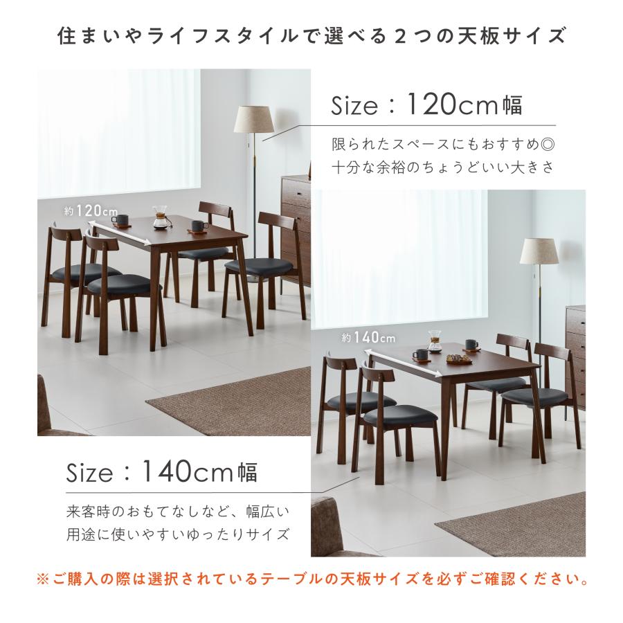 VENTOTA ダイニングセット 5点セット 4人掛け 幅120cm 4人用 テーブル 