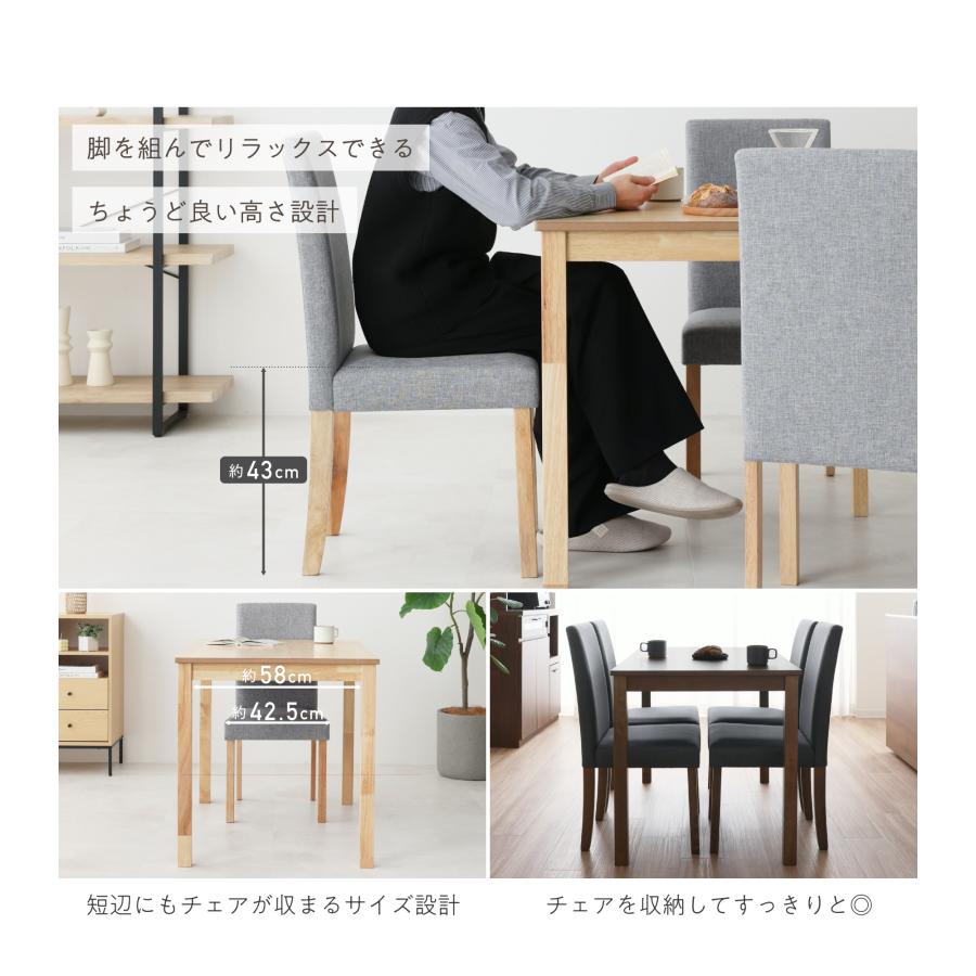 VENTOTA ダイニング5点セット ダイニングテーブル 4人用 幅110cm
