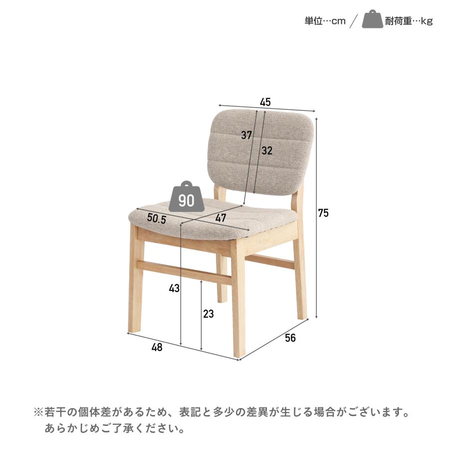 未使用 ローチェア 2脚 椅子 天然木×ファブリック 北欧風 VENTOTA ダイニングチェア 【2脚セット】 北欧 ファブリック 快適な