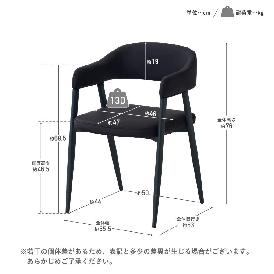 VENTOTA ダイニングチェア 2脚セット アームチェア 椅子 イス チェア