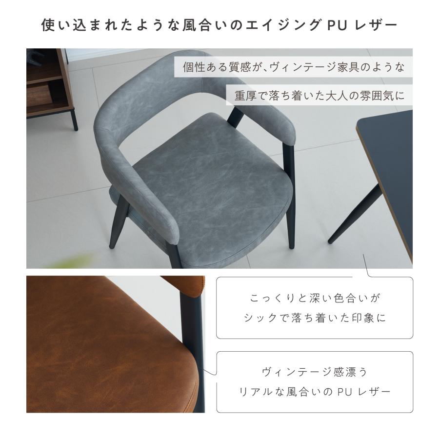 VENTOTA ダイニングチェア 2脚セット アームチェア 椅子 イス チェア