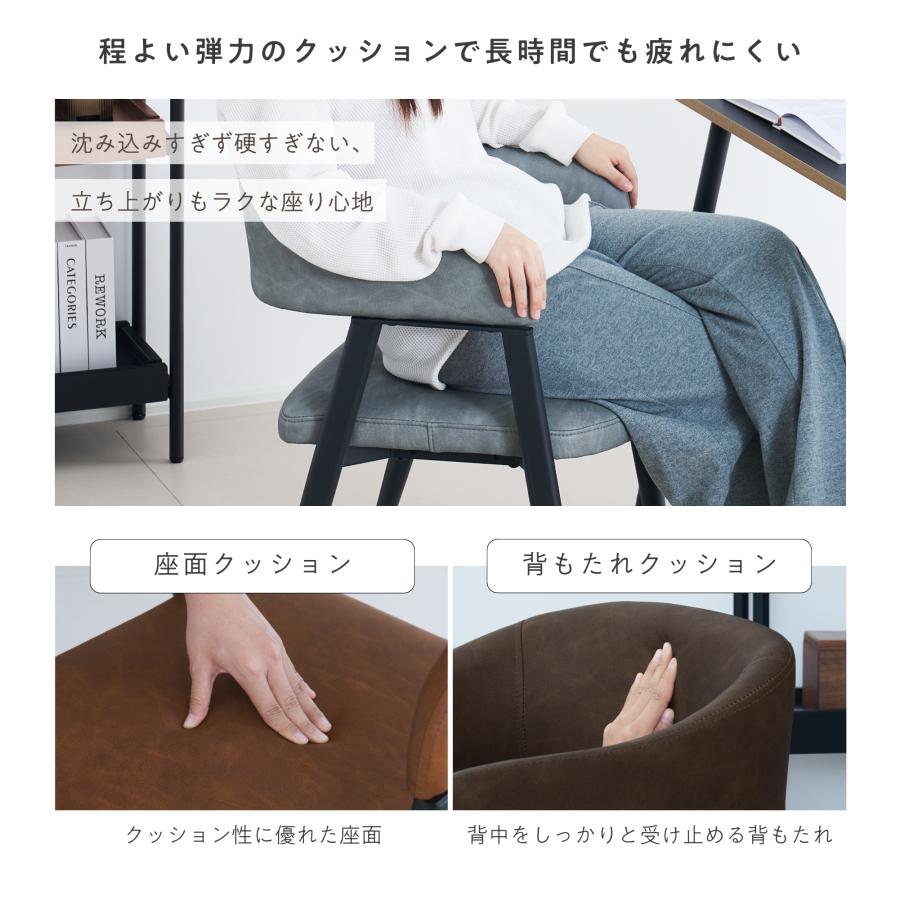 VENTOTA ダイニングチェア 2脚セット アームチェア 椅子 イス チェア