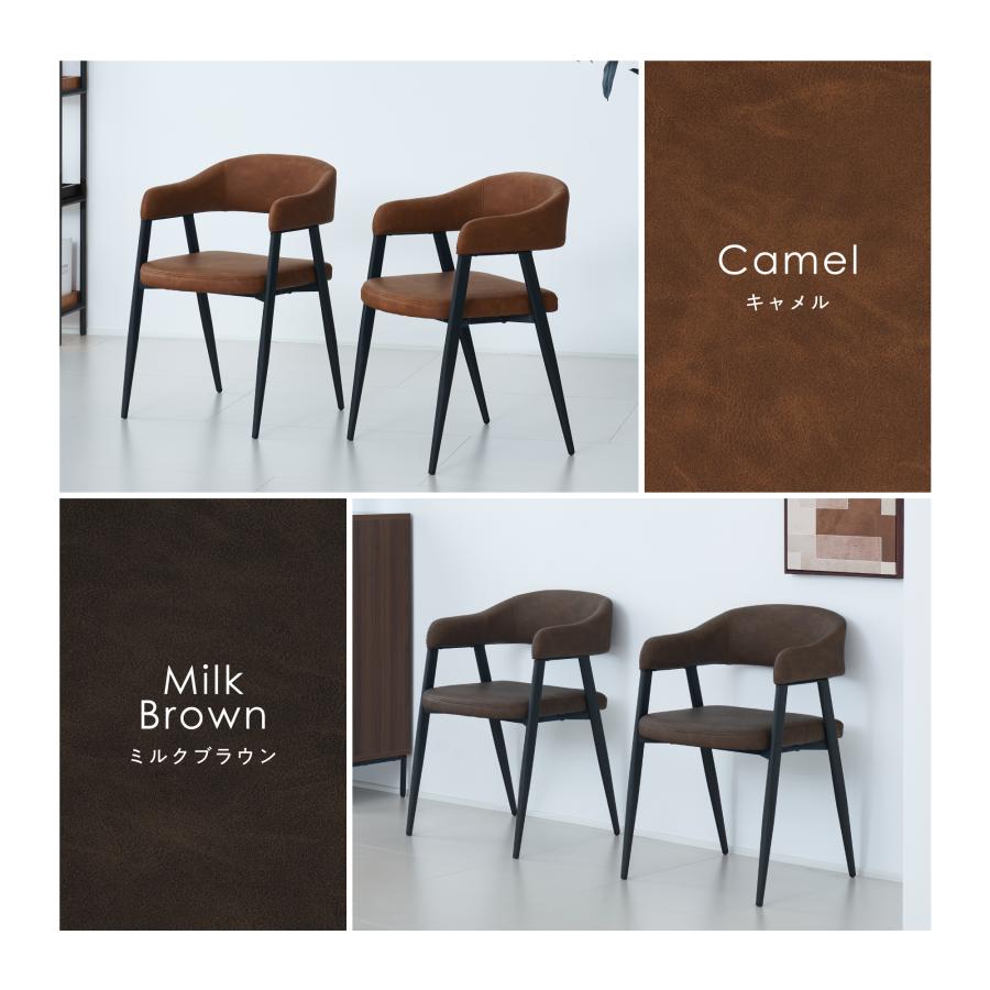 VENTOTA ダイニングチェア 4脚セット アームチェア 椅子 イス チェア