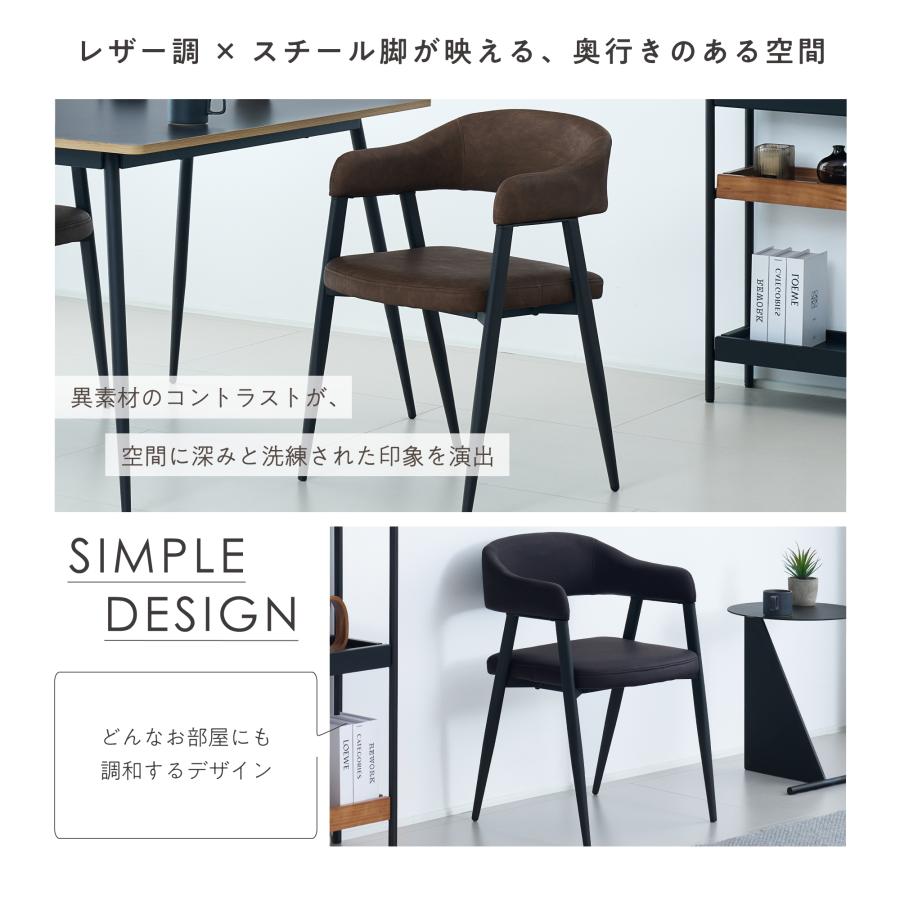 VENTOTA ダイニングチェア 4脚セット アームチェア 椅子 イス チェア
