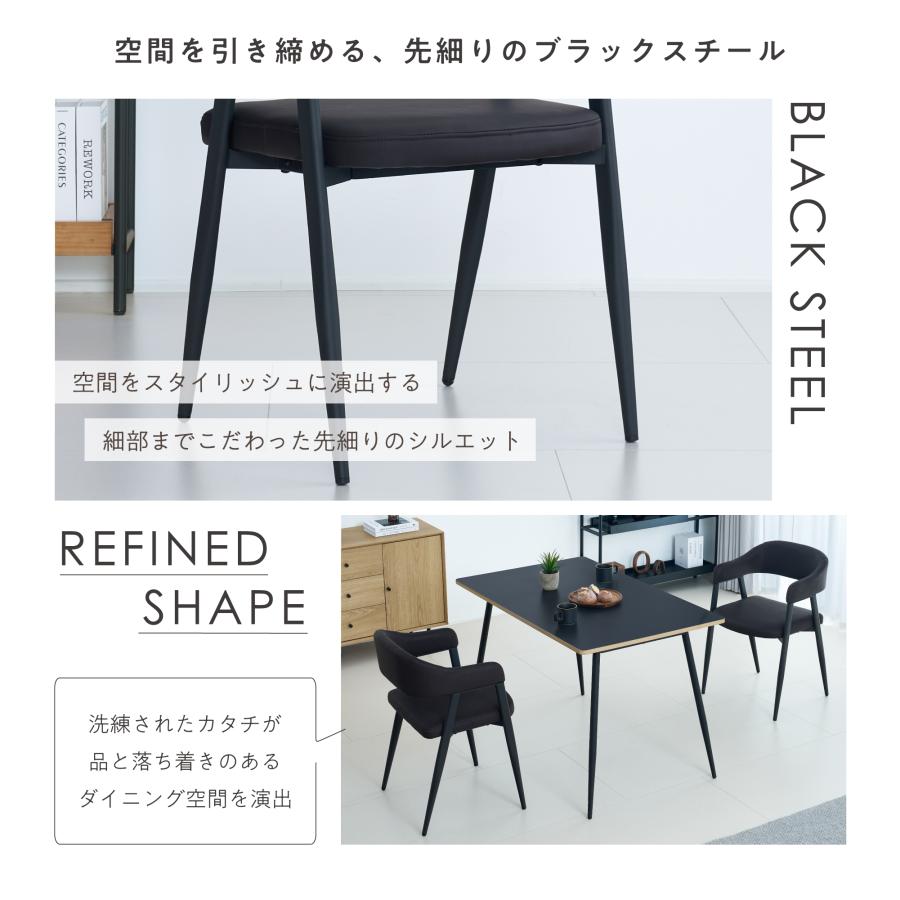 VENTOTA ダイニングチェア 4脚セット アームチェア 椅子 イス チェア