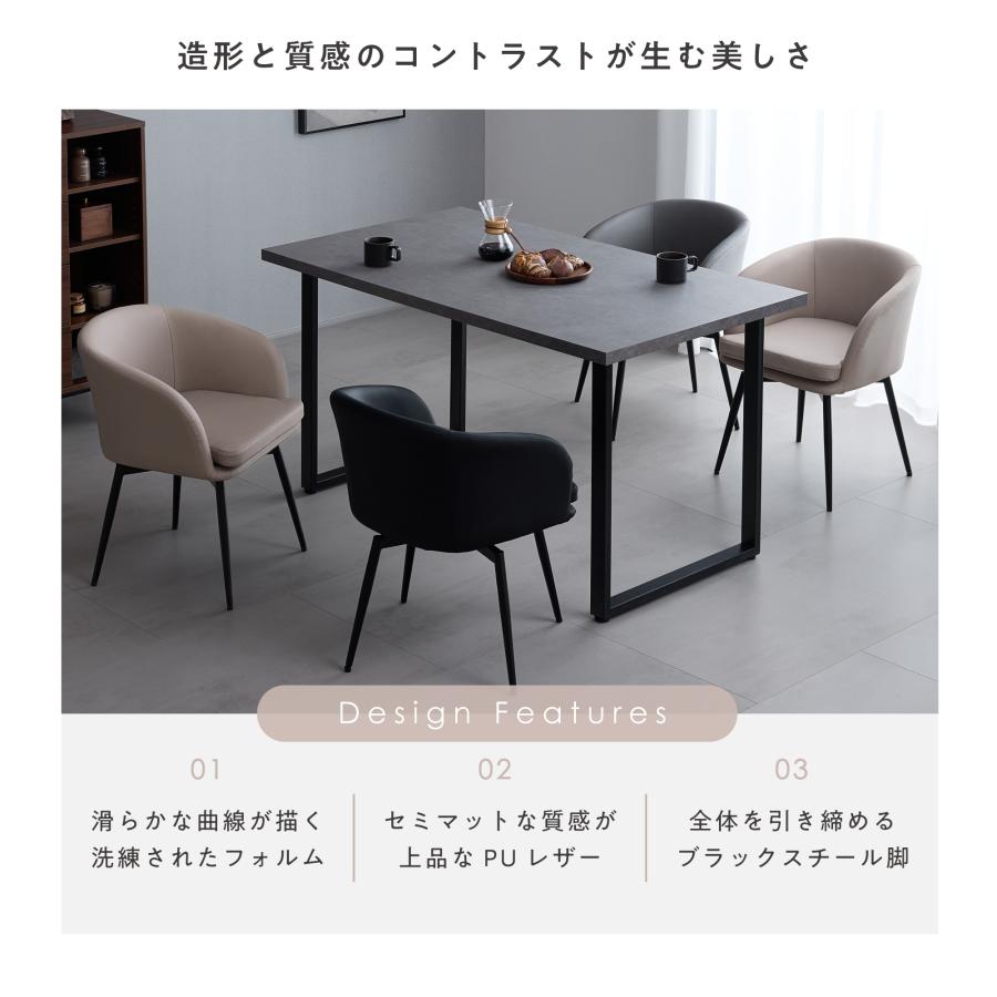 VENTOTA ダイニングチェア 1脚 回転式 肘付き PUレザー クッション座面