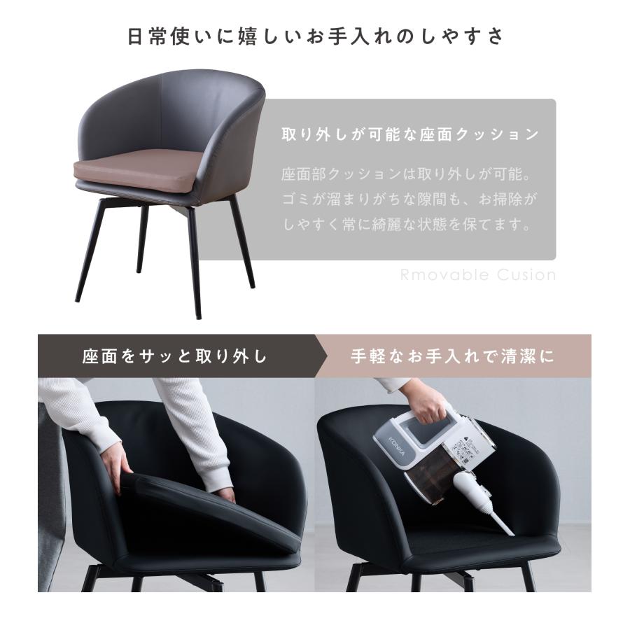 VENTOTA ダイニングチェア 2脚セット 回転式 肘付き PUレザー