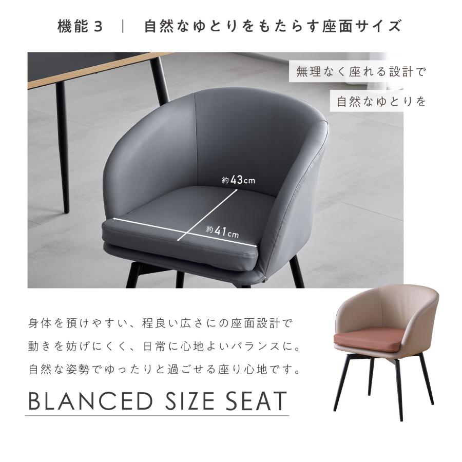 VENTOTA ダイニングチェア 2脚セット 回転式 肘付き PUレザー