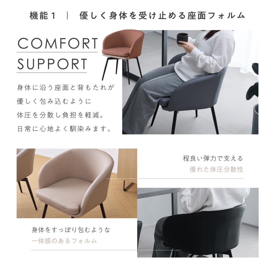 VENTOTA ダイニングチェア 2脚セット 回転式 肘付き PUレザー