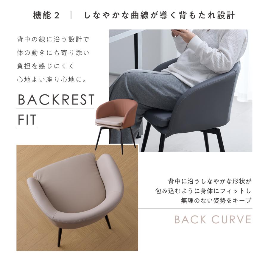 VENTOTA ダイニングチェア 2脚セット 回転式 肘付き PUレザー