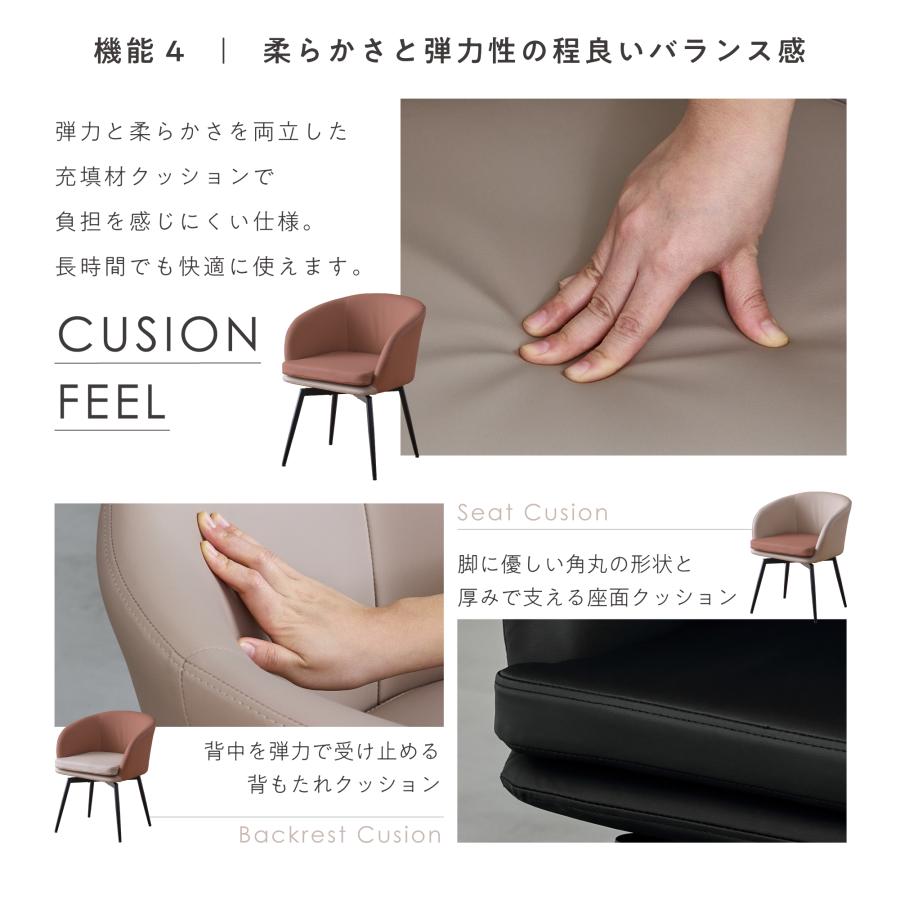 VENTOTA ダイニングチェア 2脚セット 回転式 肘付き PUレザー