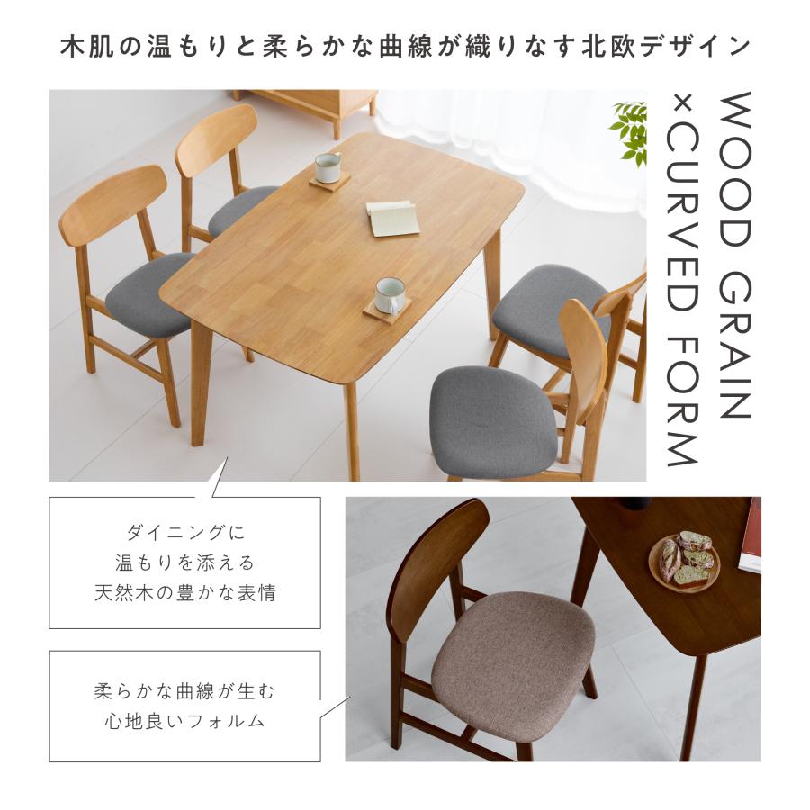 VENTOTA 【4脚セット】ダイニングチェア 椅子 座り心地 チェア 椅子 