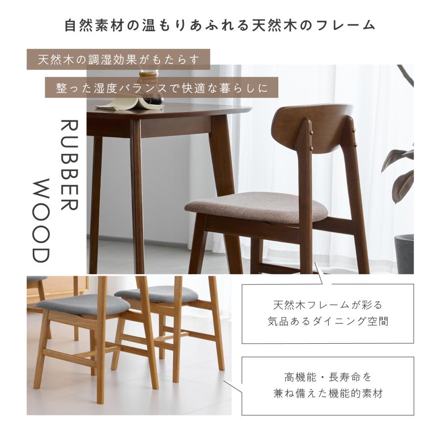 VENTOTA 【4脚セット】ダイニングチェア 椅子 座り心地 チェア 椅子 