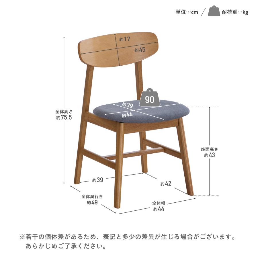 VENTOTA 【4脚セット】ダイニングチェア 椅子 座り心地 チェア 椅子