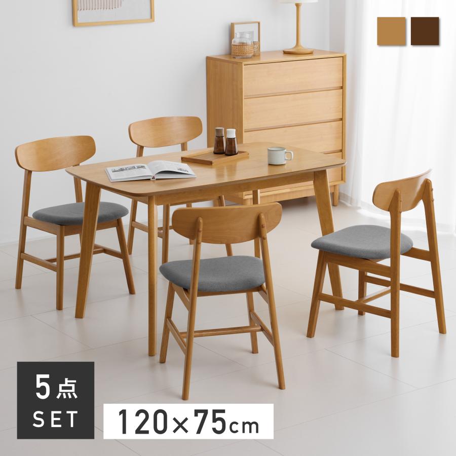 VENTOTA ダイニングセット 5点セット 4人掛け 幅120cm 4人用 テーブル