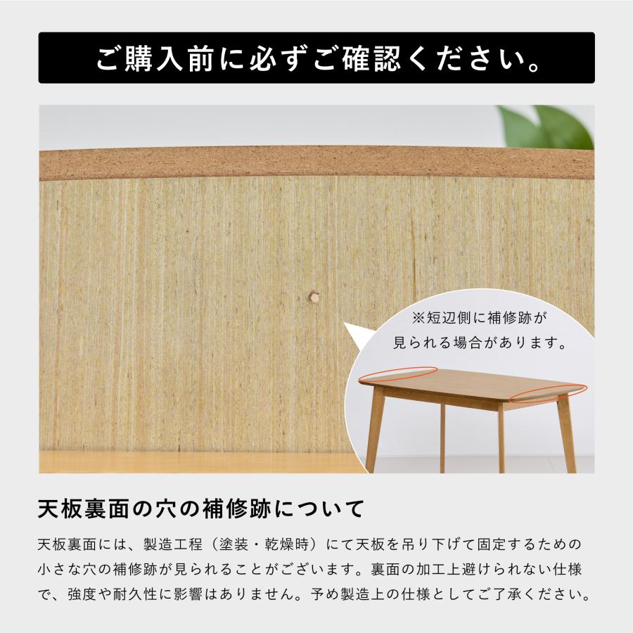 ダイニングセット 5点セット 4人掛け 幅120cm 4人用 テーブル ダイニングチェア クッション付き 食卓セット シンプル 木目調 北欧 おしゃれ モダン 安定 Chiano_13