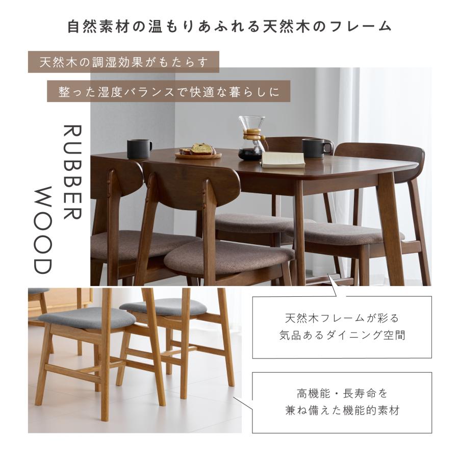ダイニングセット 5点セット 4人掛け 幅120cm 4人用 テーブル ダイニングチェア クッション付き 食卓セット シンプル 木目調 北欧 おしゃれ モダン 安定 Chiano_14