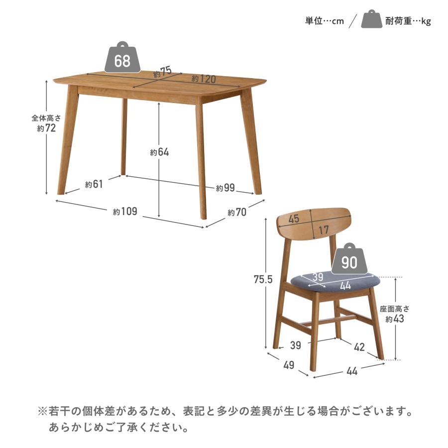 ダイニングセット 5点セット 4人掛け 幅120cm 4人用 テーブル ダイニングチェア クッション付き 食卓セット シンプル 木目調 北欧 おしゃれ モダン 安定 Chiano_15